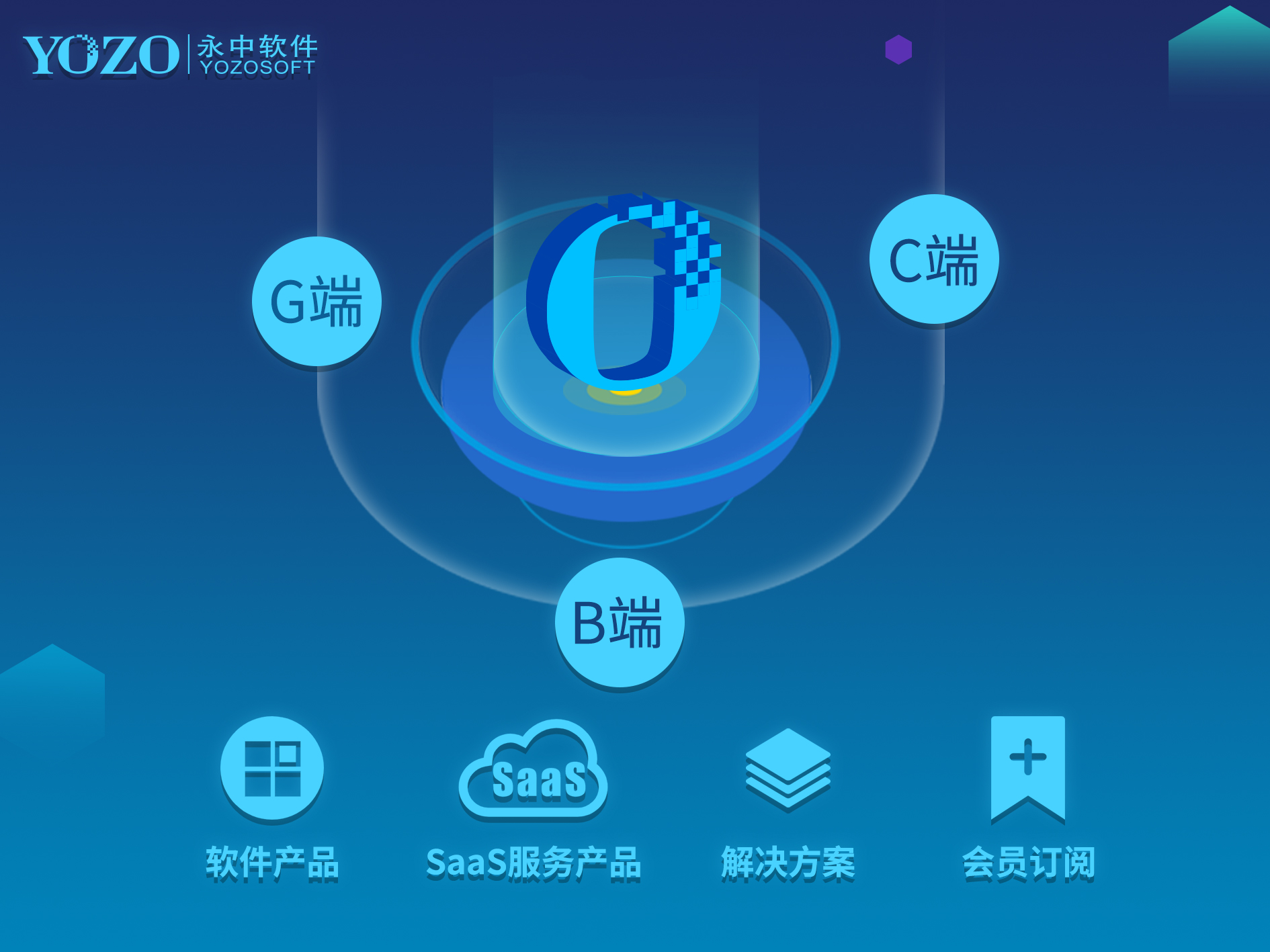 智匯信創(chuàng)，共贏未來 永中軟件赴約蘇州市信息技術(shù)應(yīng)用創(chuàng)新工作推進(jìn)會(huì)