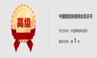 金凌天控榮膺中國(guó)智能制造網(wǎng)高級(jí)會(huì)員，引領(lǐng)技術(shù)轉(zhuǎn)讓新浪潮