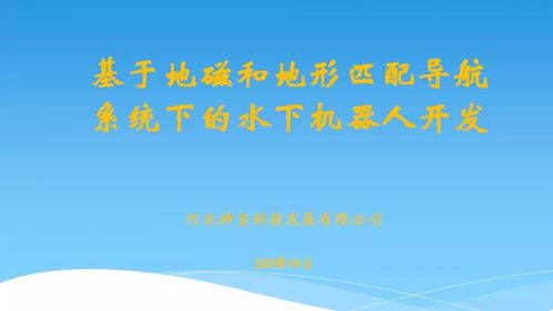 豹字第0078次路演 探索技術(shù)轉(zhuǎn)讓新路徑，賦能產(chǎn)業(yè)創(chuàng)新升級(jí)