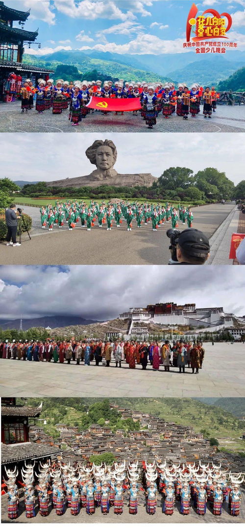 少年之聲致敬偉大時(shí)代 花兒向陽(yáng)童心向黨——慶祝建黨百年少兒晚會(huì)的六一獻(xiàn)禮與養(yǎng)老之聲